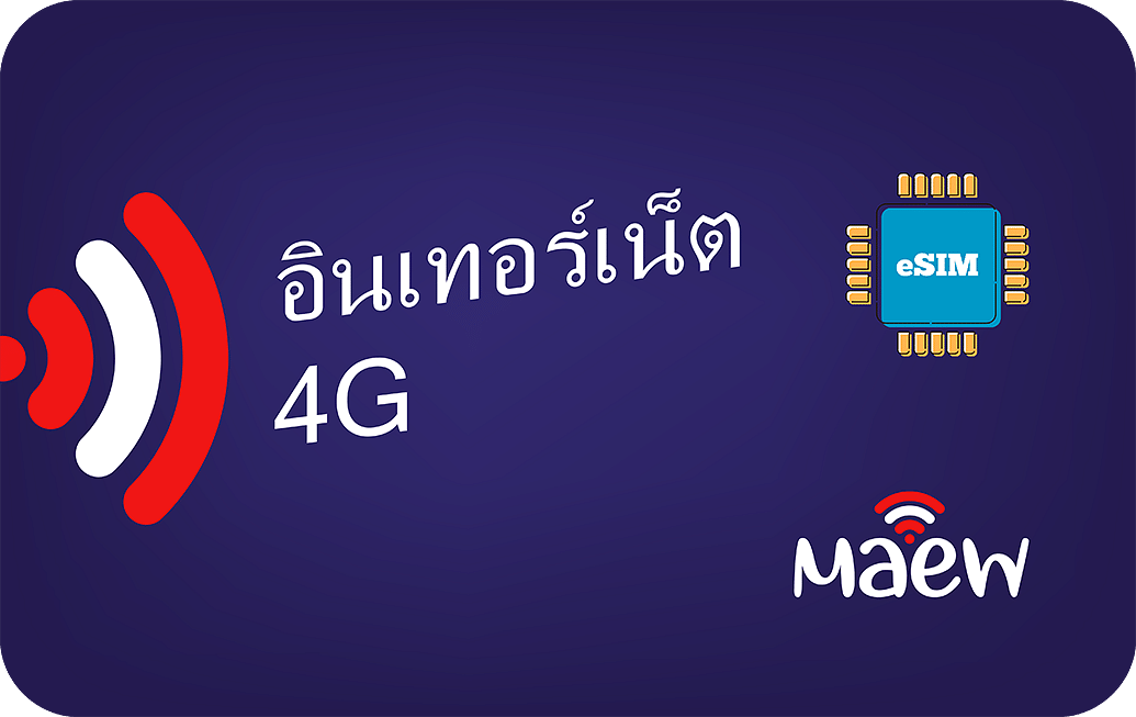 390e5f95-d458-4c7a-8933-fc553b670f56 Thailand 20 GB - 30 Days - Image 1